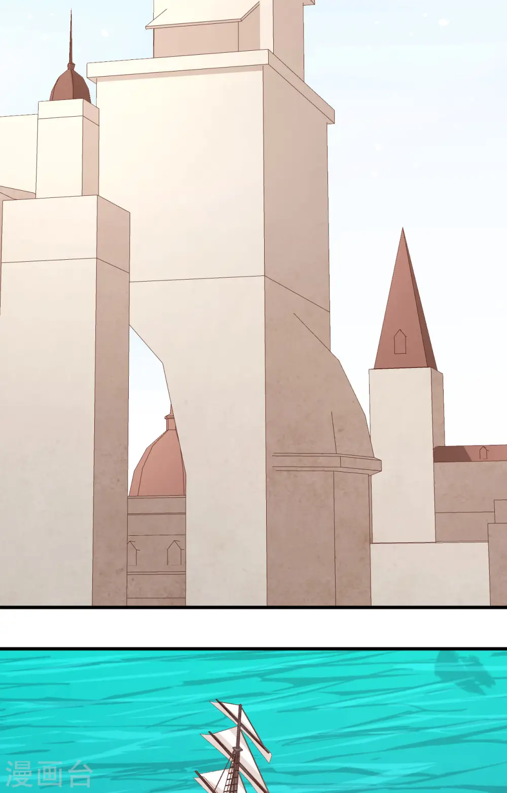 从今天开始当城主动漫第二季漫画,第292话3图