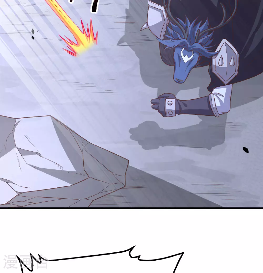 从今天开始当城主普通话漫画,第496话5图