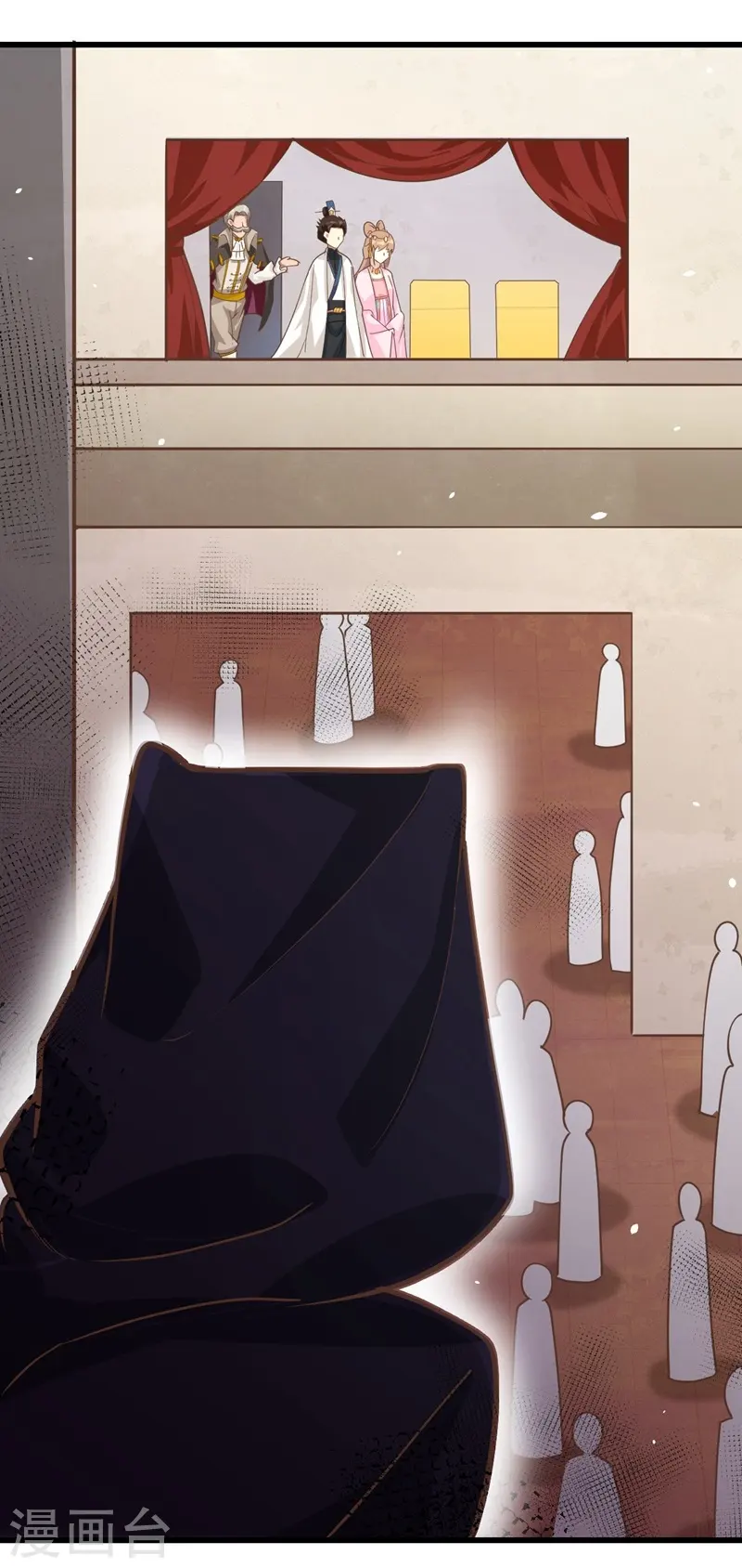 从今天开始当城主121集漫画,第129话5图