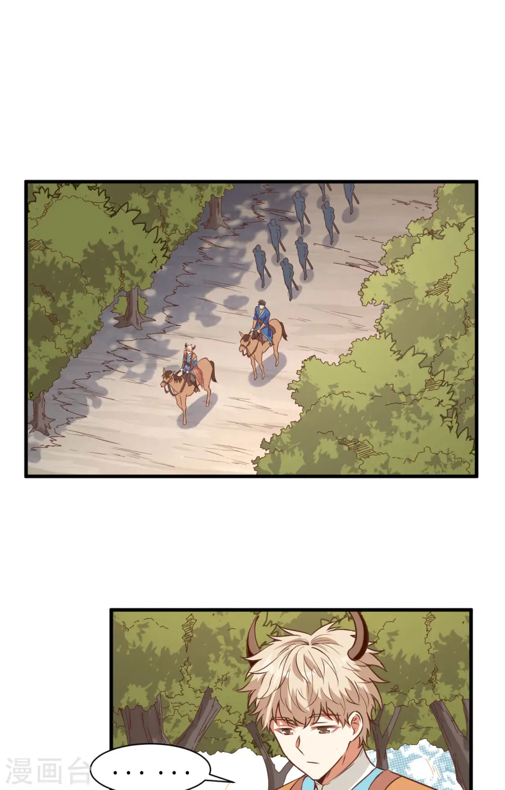 从今天开始当城主动漫第二季漫画,第303话2图