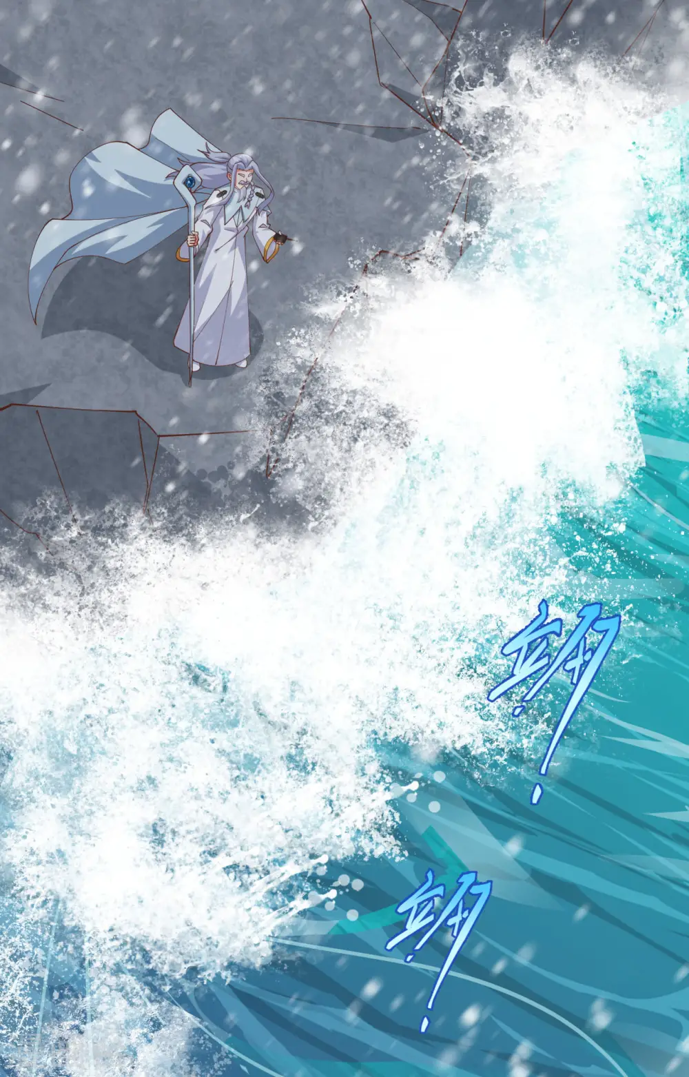 从今天开始当城主动漫第二季漫画,第389话3图