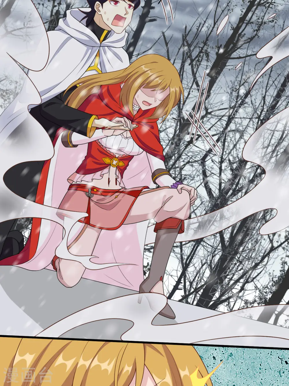 从今天开始当城主动漫第二季漫画,第395话5图