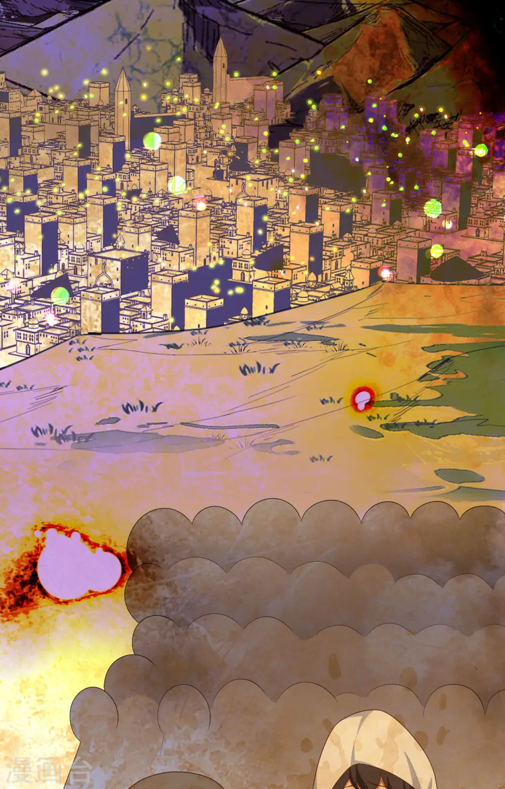 从今天开始当城主小说免费观看app漫画,第400话4图