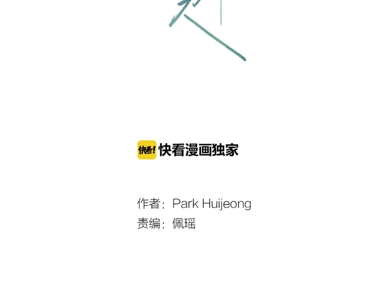 第1话  未婚夫是艺人1