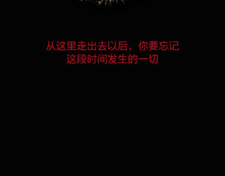 第1话 相遇 （1）1