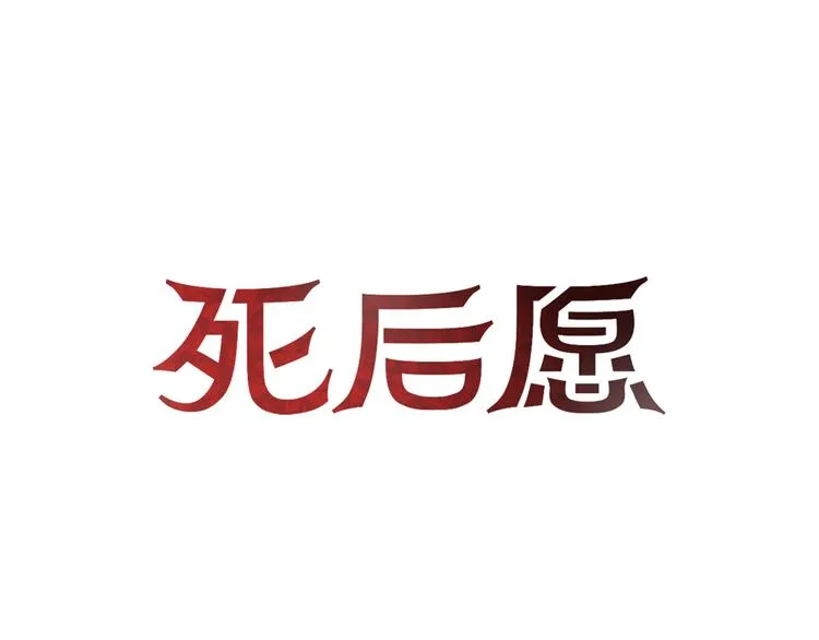 第5话 女高怪谈 （3）0