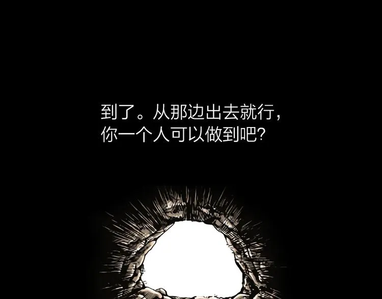 第1话 相遇 （1）4