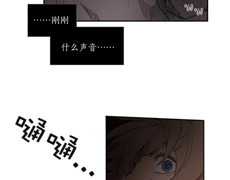 第2话 梦里听见的声音4