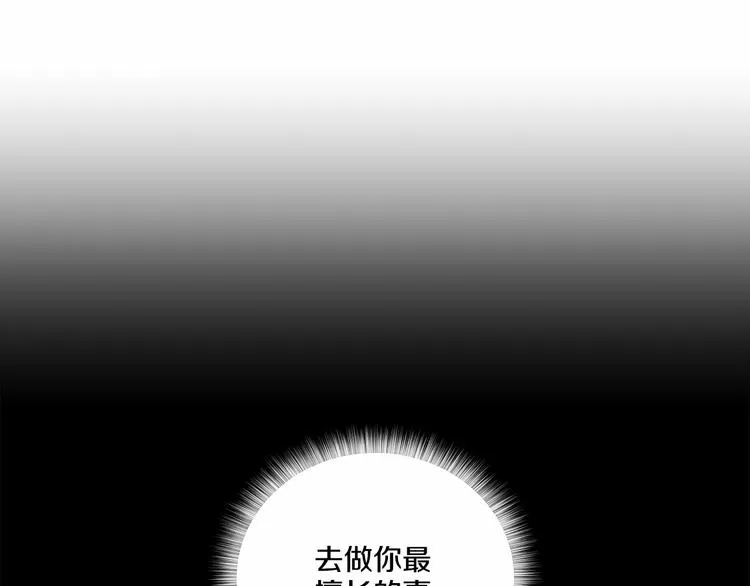伪装恶魔接近你漫画免费阅读下拉式六漫画漫画,第5话 24小时监视1图