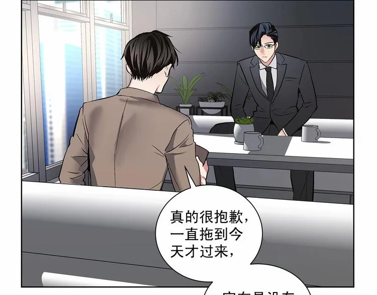 第3话 我没觉得不爽1