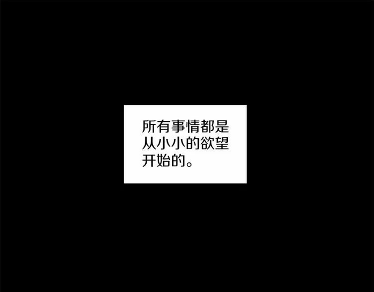 第2话 他竟然是做这个的？！！0