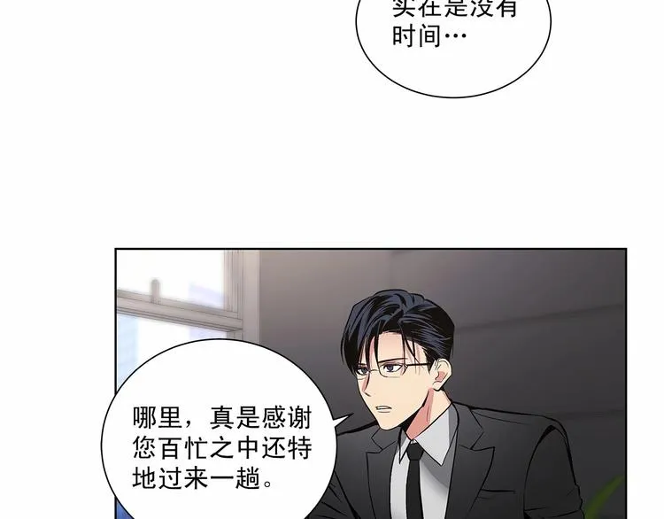 第3话 我没觉得不爽2