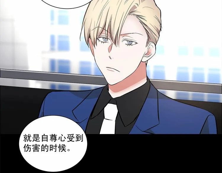 伪装恶魔接近你漫画免费阅读下拉式六漫画漫画,第5话 24小时监视5图