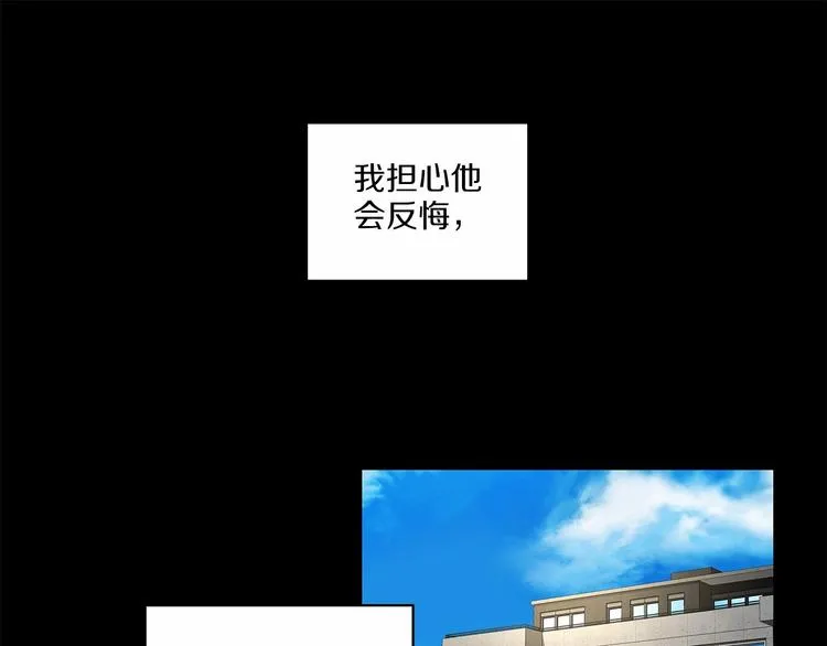 伪装恶魔接近你漫画免费阅读下拉式六漫画漫画,第6话 只想关个电视而已…1图