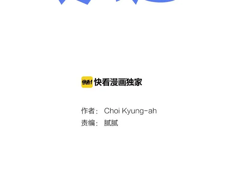 第5话 不可能放弃！3