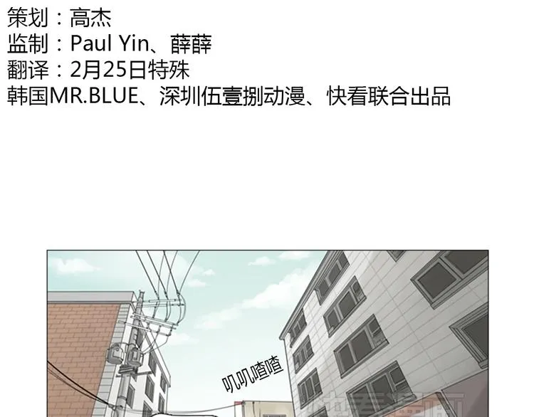 第2话 从小孩子变回成人0