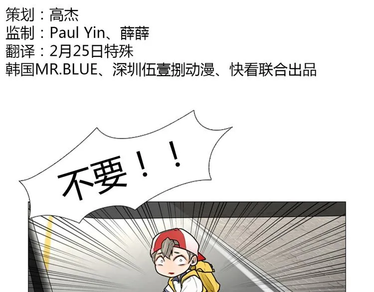 第5话    揭开诅咒的方法！0