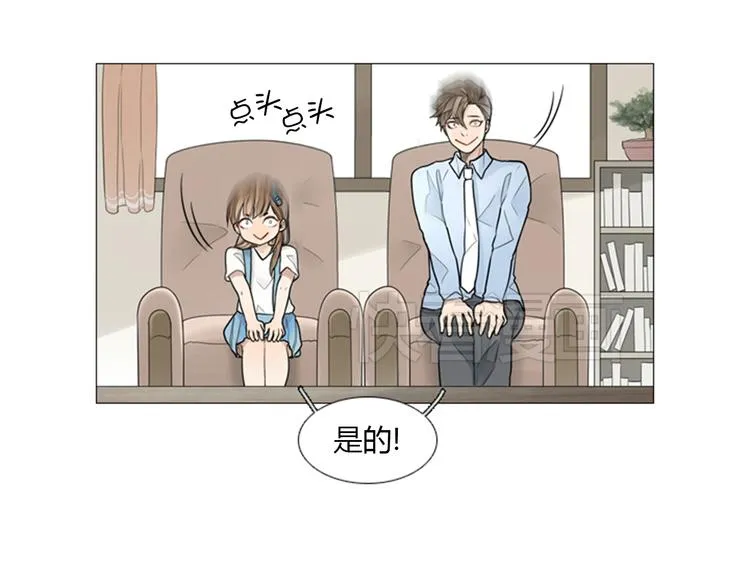 第4话 求助前女友3