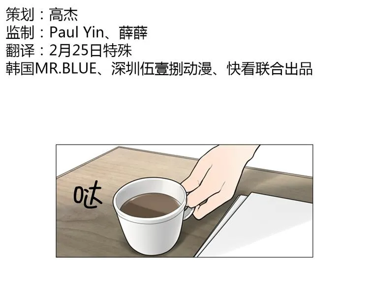 第4话 求助前女友0