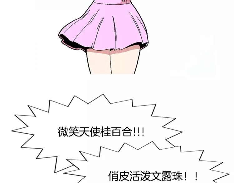 第5话 交往赌注2