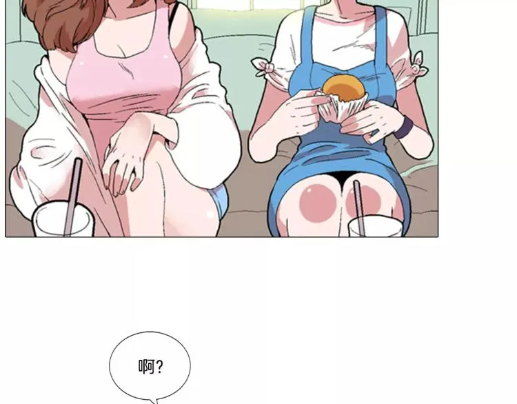 第4话 就在你身边2