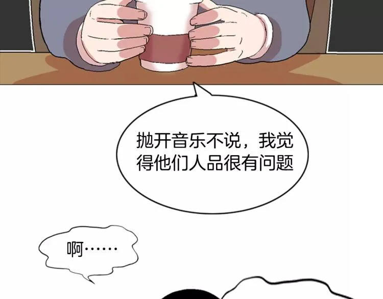 第3话 要暴露了吗！！！2