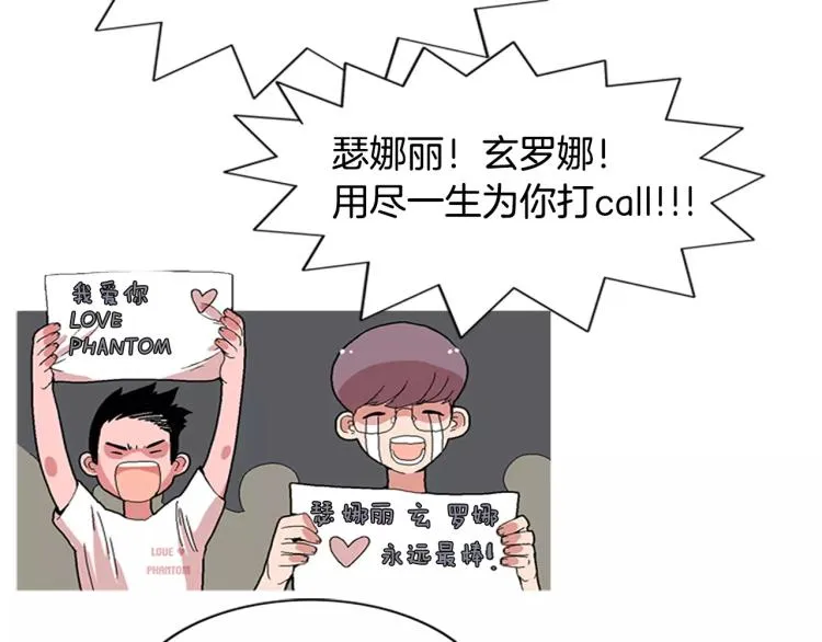 第5话 交往赌注4