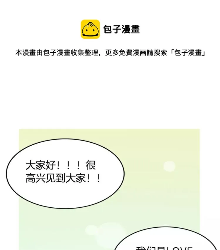 第5话 交往赌注0