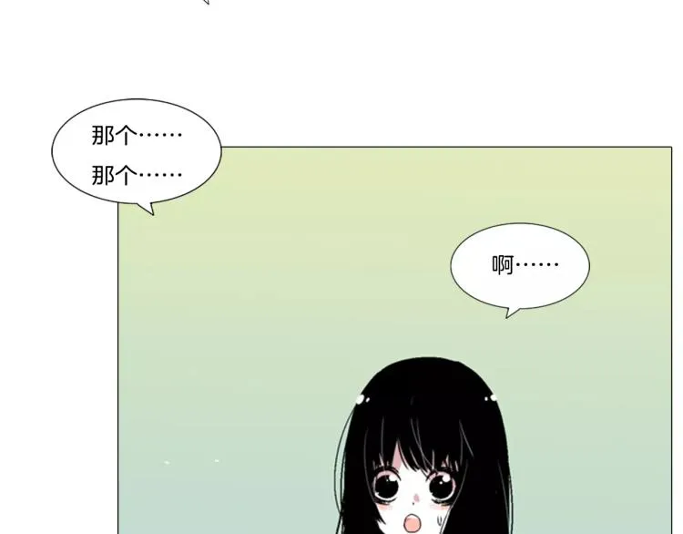 第4话 就在你身边3