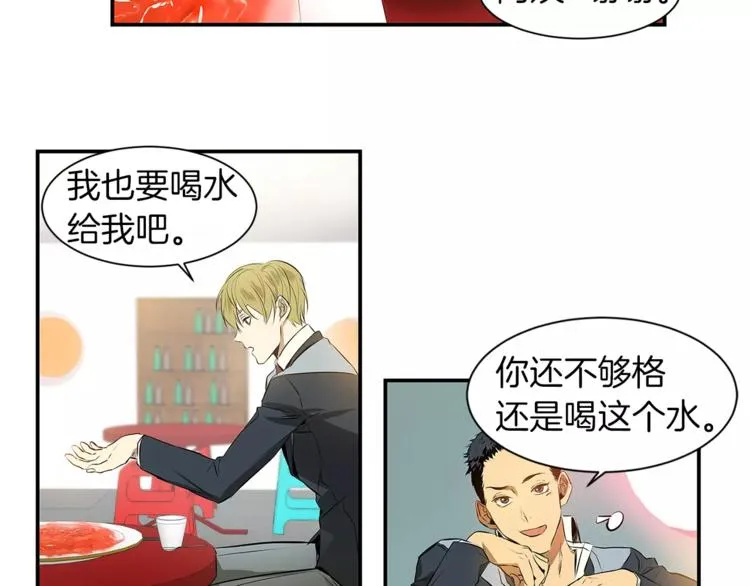 第3话 你肯定会被我迷住吧4