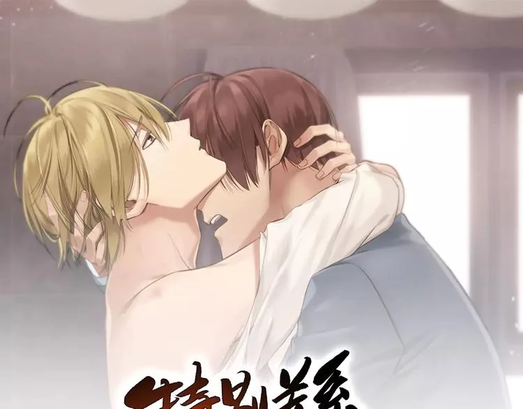 第3话 你肯定会被我迷住吧0