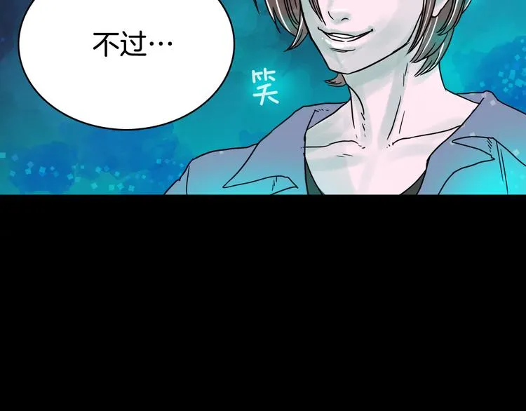 第7话 有钱就够了3