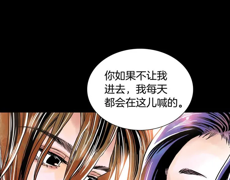 第5话 命运能改变！4