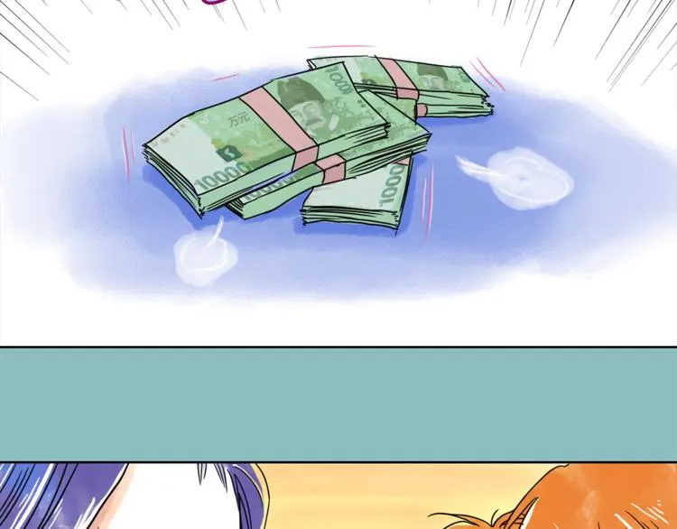 一年以内赚一亿漫画,第5话 命运能改变！4图