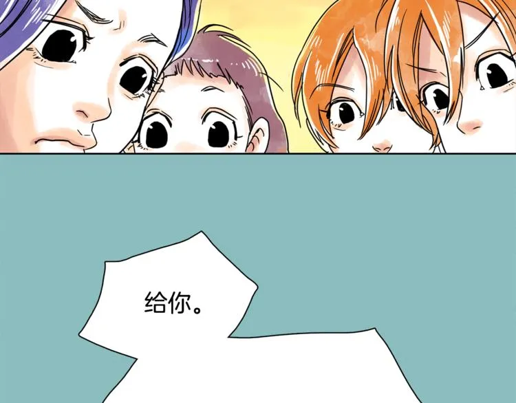 一年以内赚一亿漫画,第5话 命运能改变！5图