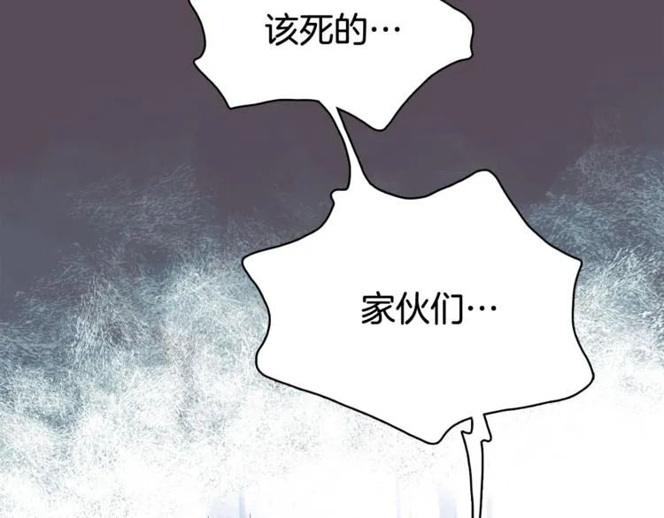 一年以内赚一亿漫画,第7话 有钱就够了2图