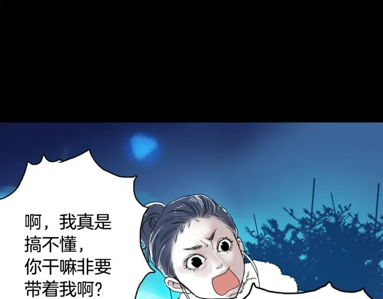 一年以内赚一亿漫画,第7话 有钱就够了1图