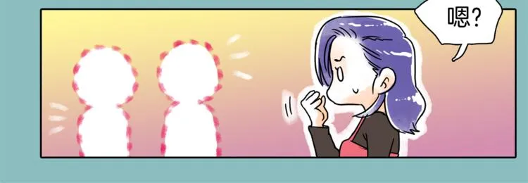 一年以内赚一亿漫画,第5话 命运能改变！1图