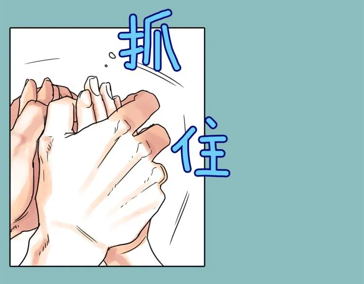 一年以内赚一亿漫画,第5话 命运能改变！4图