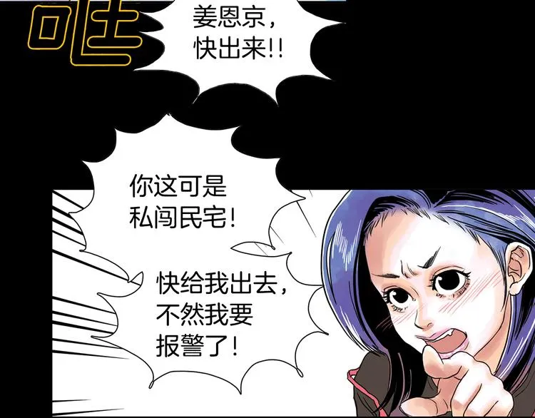 第5话 命运能改变！3