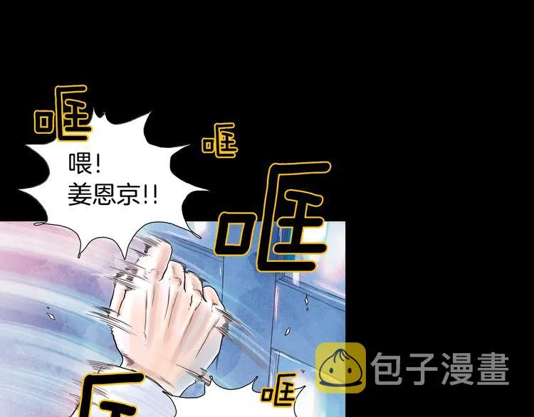 第5话 命运能改变！2