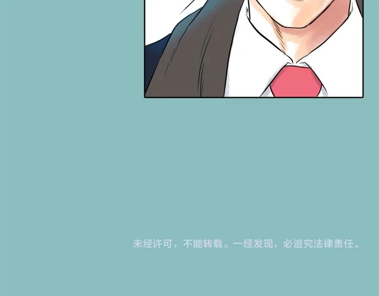 一年以内赚一亿漫画,第5话 命运能改变！4图