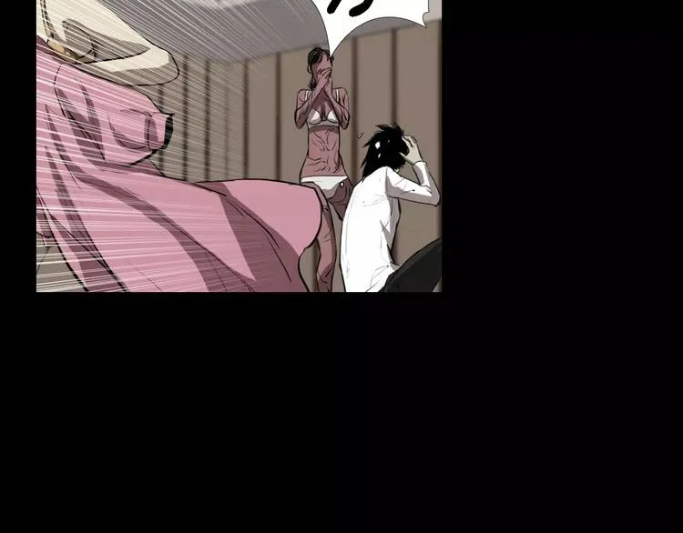 皮囊漫画,第5话 真相2图