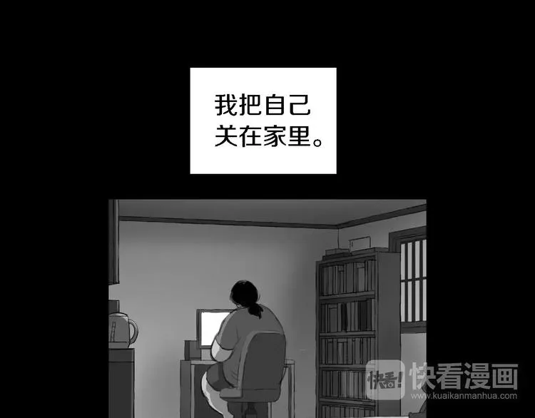 第2话 幕后真相3