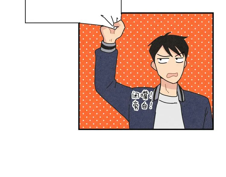 第8话 心跳加速4