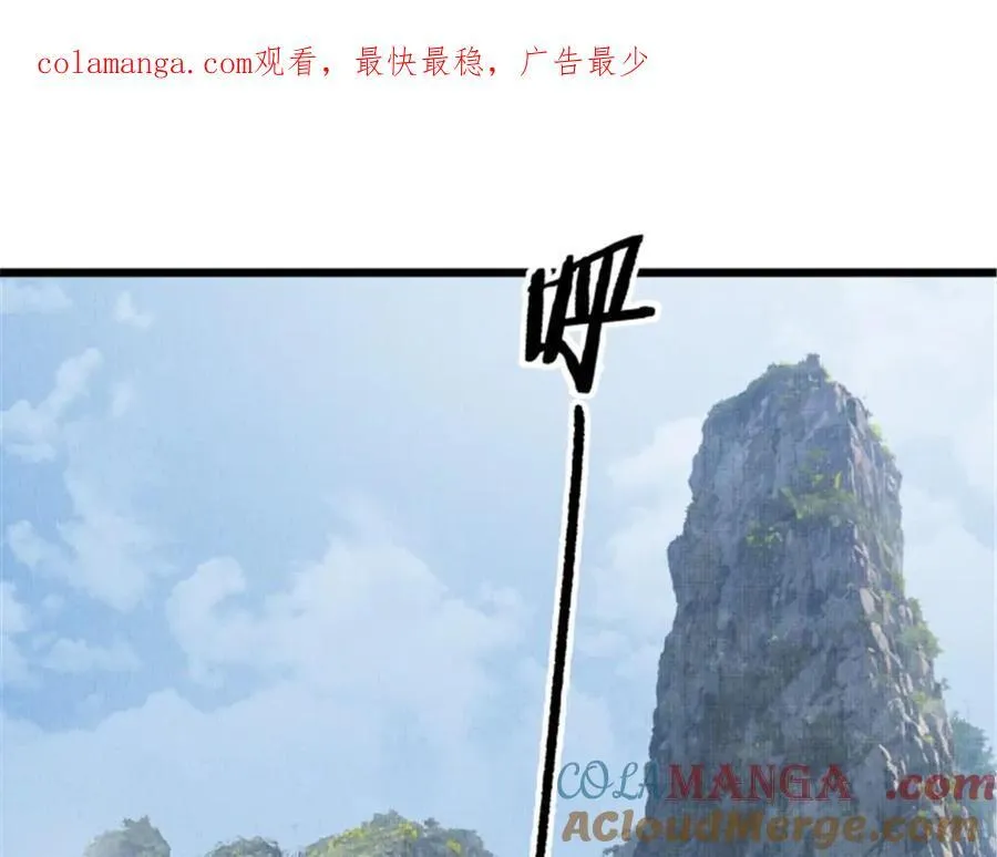 吕布的人生模拟器无防盗小说漫画,115 阳谋与交易1图