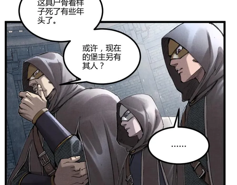 吕布的人生模拟器无防盗小说漫画,117 内讧4图