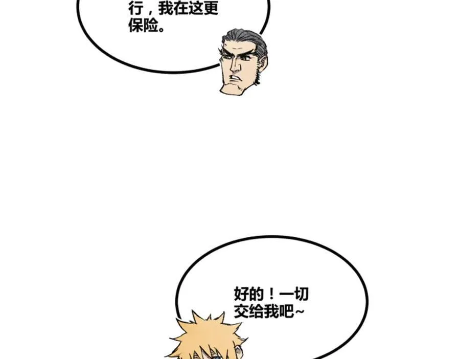 吕布的人生模拟器无防盗小说漫画,118 信仰的力量3图