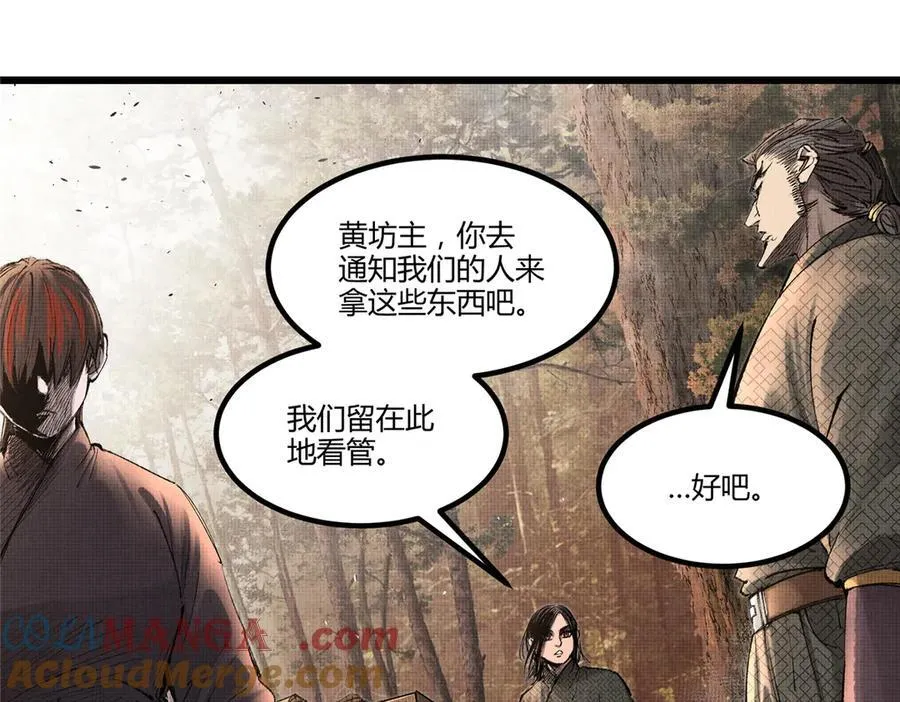 吕布的人生模拟器小说免费观看漫画,120 滔天巨浪5图