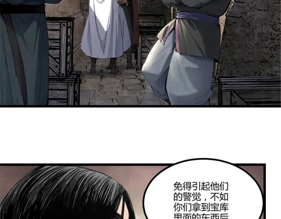 吕布的人生模拟器漫画免费阅读下拉式爱看漫画,116 神机堡主3图